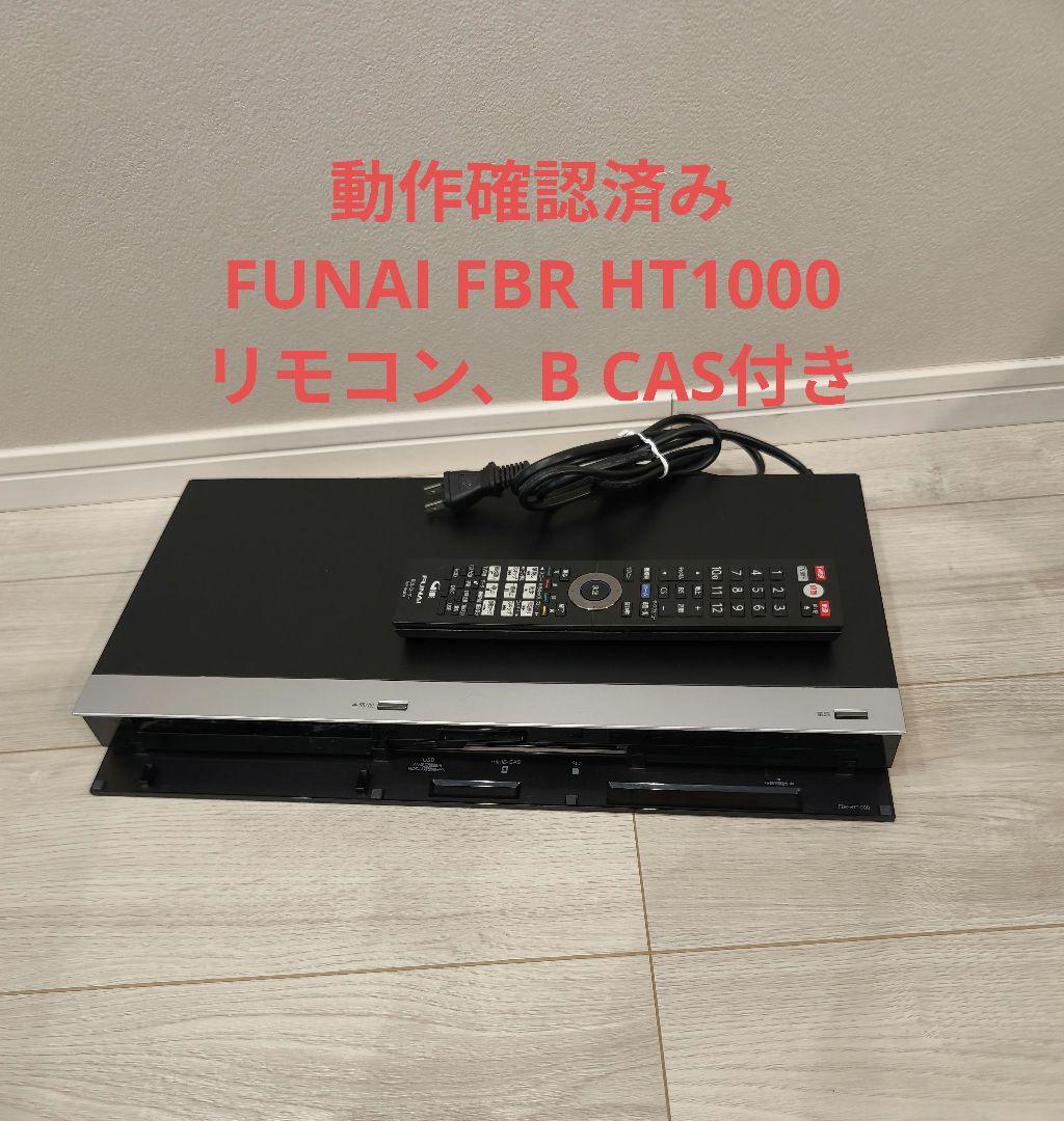 《3番組同時録画》FUNAI フナイ ブルーレイレコーダー FBR-HT1000