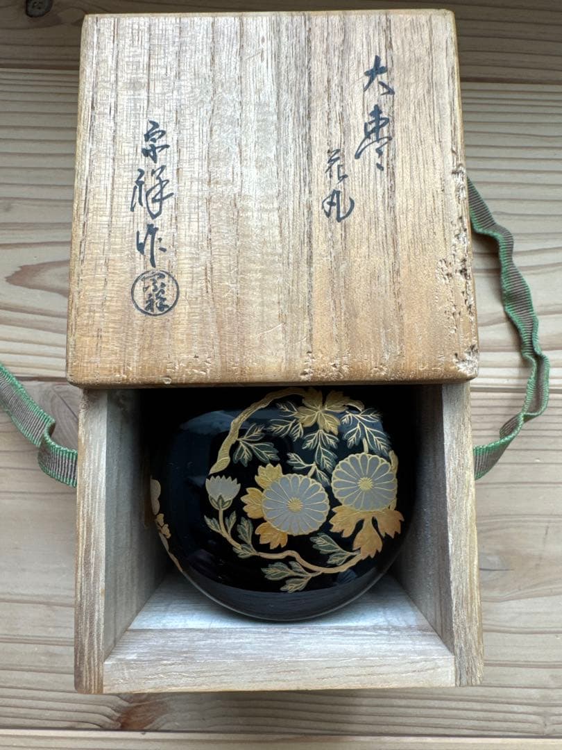 茶道具用棗 金箔装飾　なつめ