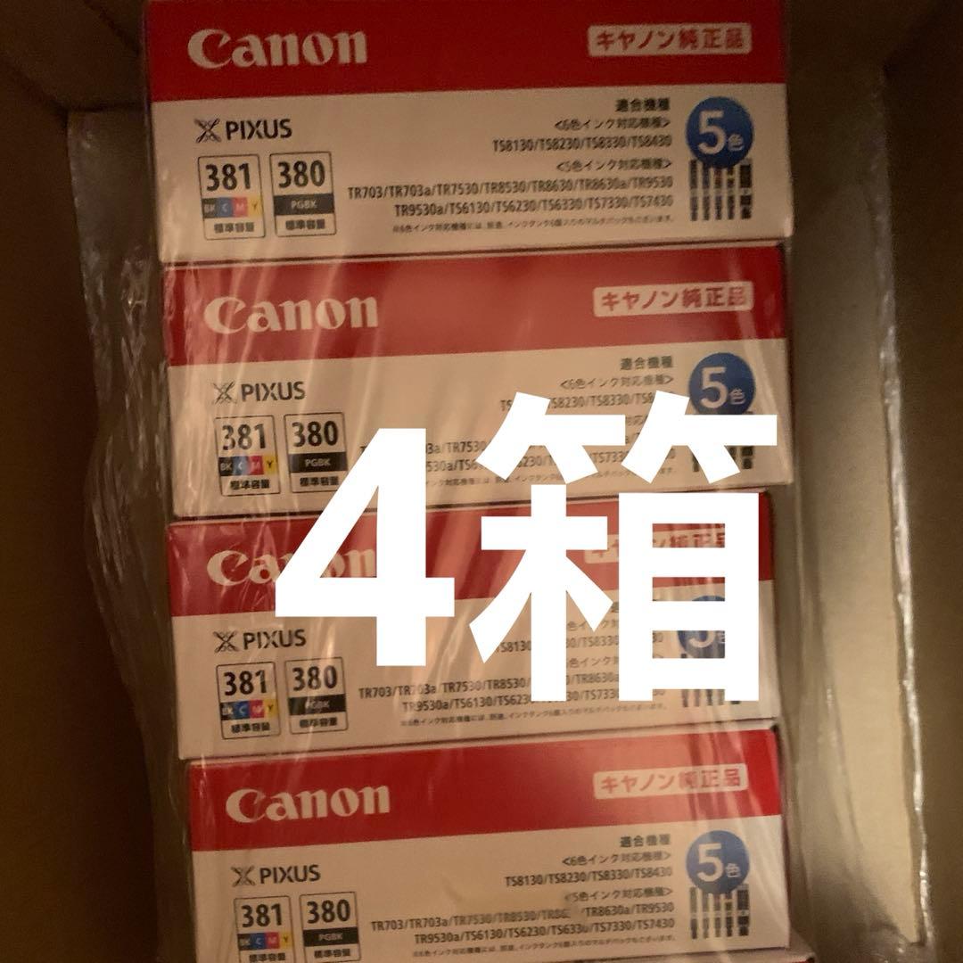 Canon インクカートリッジ 381 380 L判 5色セット❌4箱