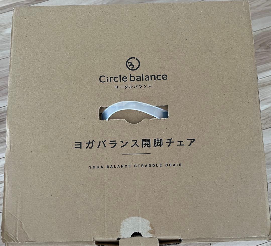 amapla サークルバランス ヨガバランス開脚チェア