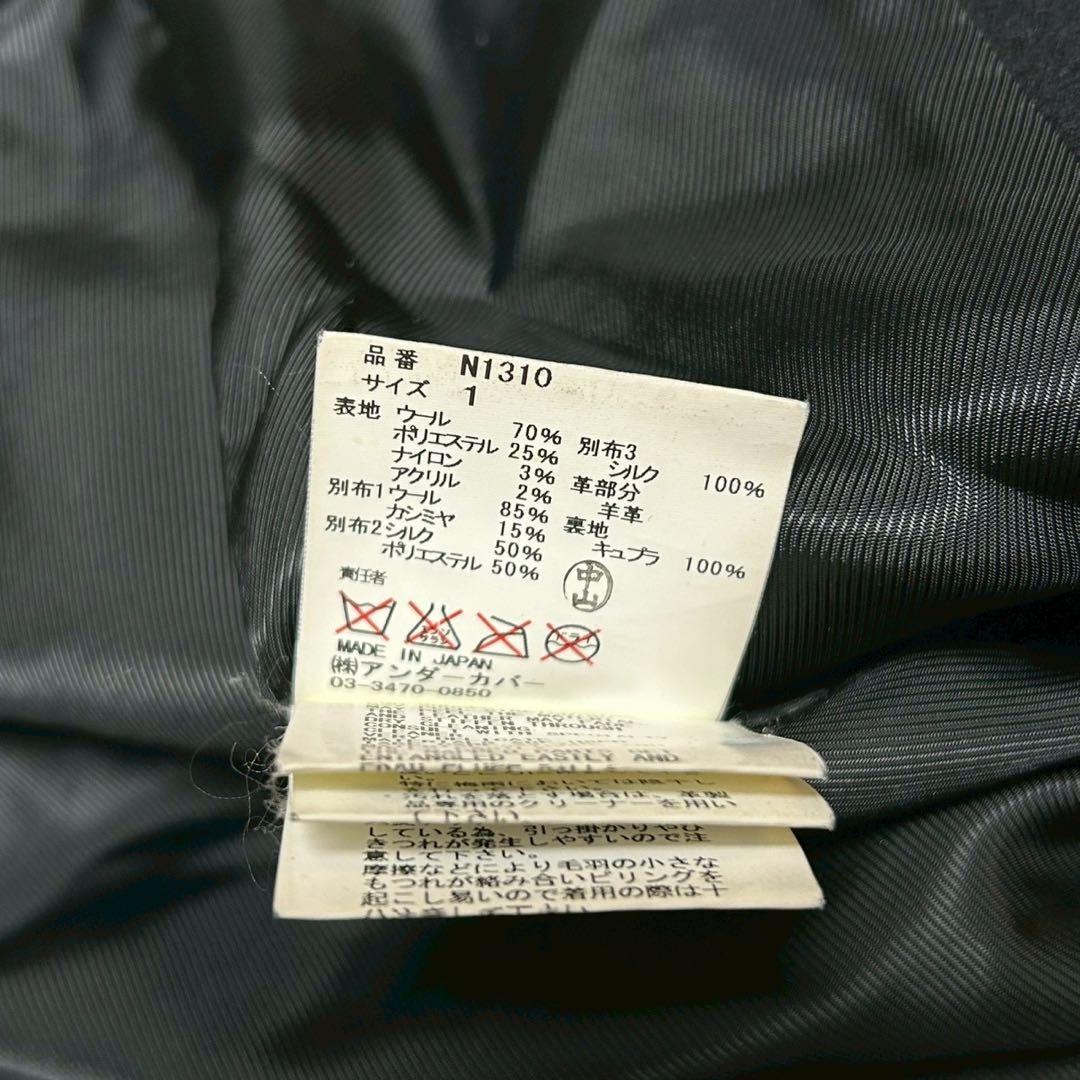 専用undercover アンダーカバー 袖レザー ダッフルコート アウター 黒