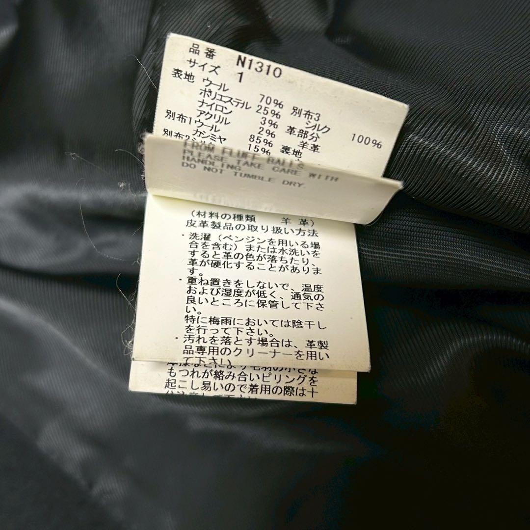 専用undercover アンダーカバー 袖レザー ダッフルコート アウター 黒