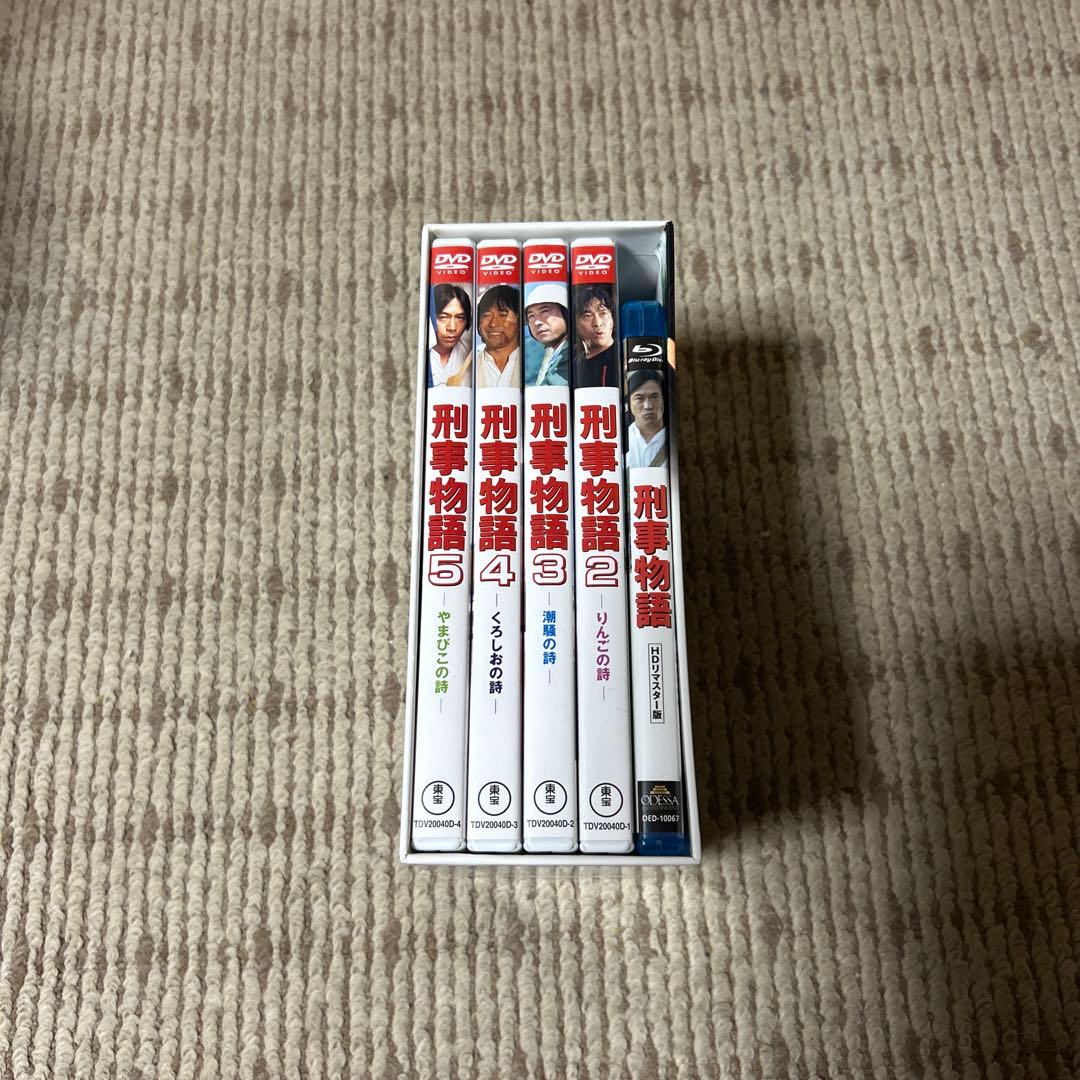 刑事物語　DVDBOX 5枚組