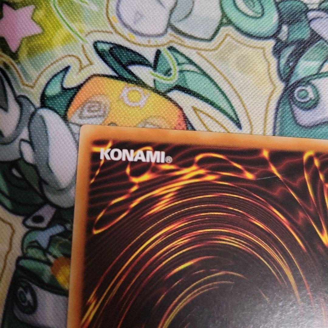 遊戯王　万物創世龍　アジア版　②