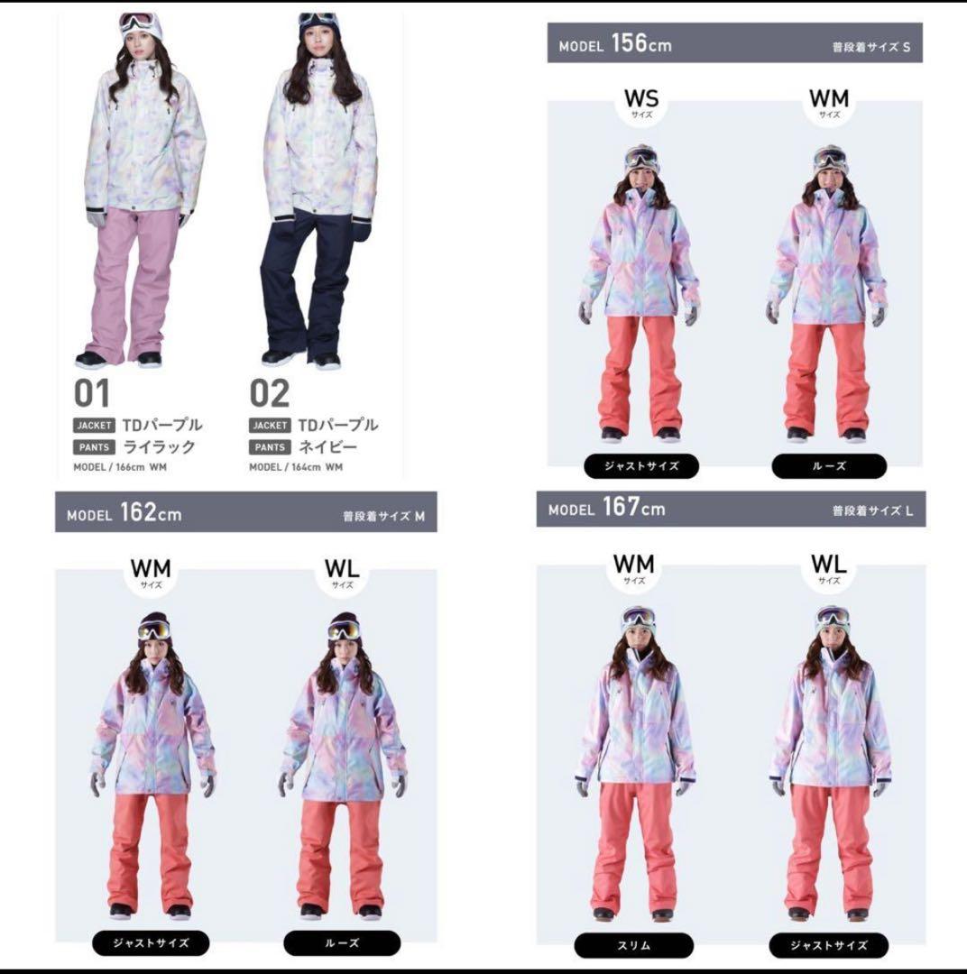 ☆美品 アイスパーダル スノーボードウェア Lサイズ 送料無料