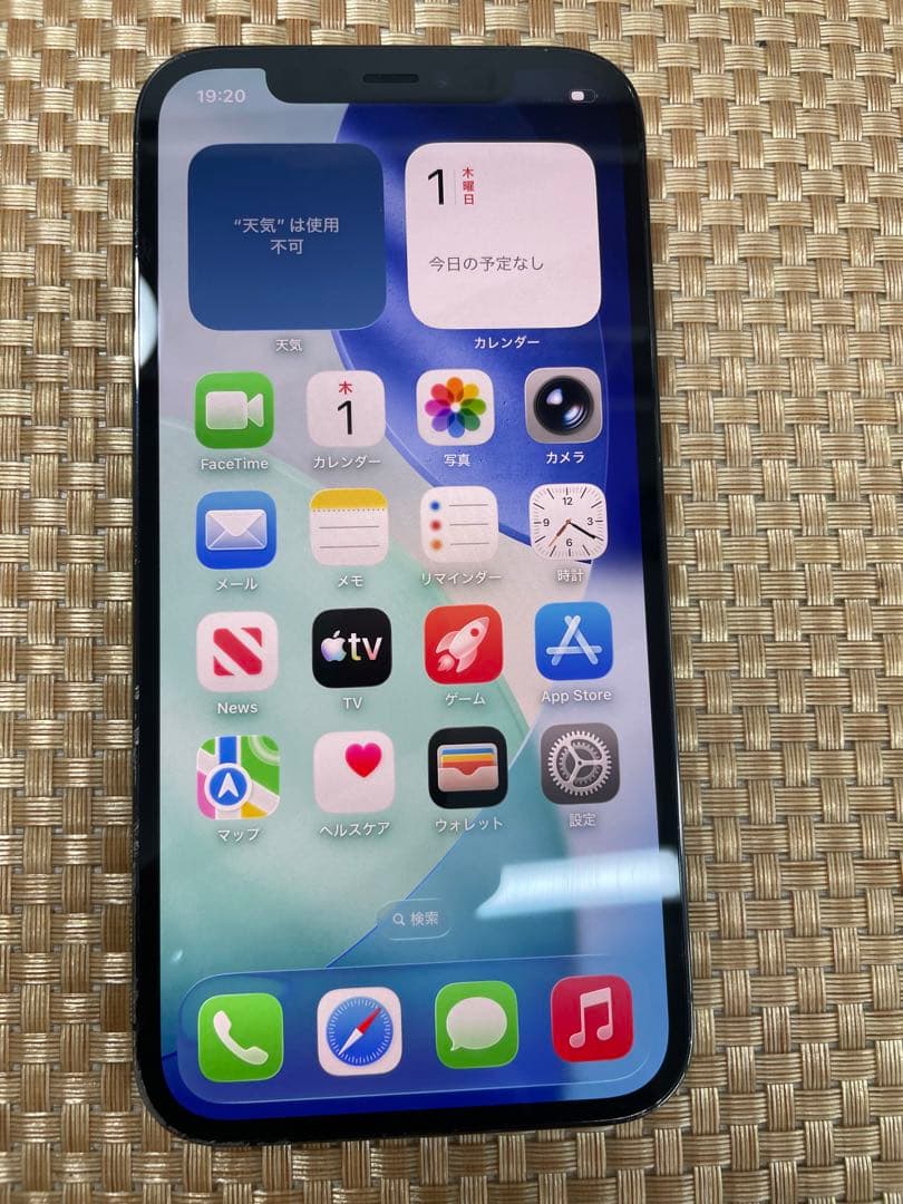 iPhone 12 Pro 128 GB グラファイトSIMフリー【8204】