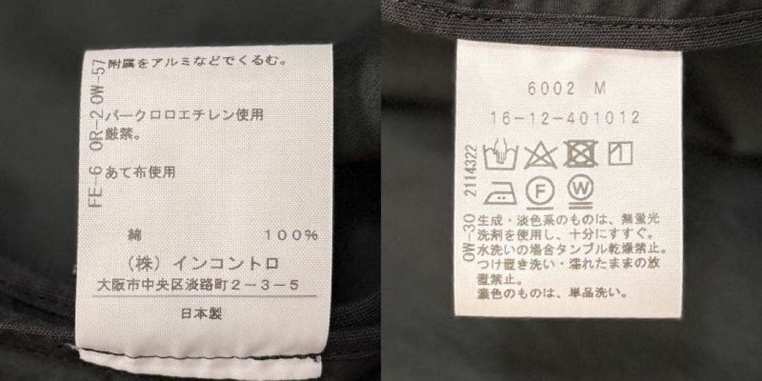 希少♡ヴィヴィアンウエストウッド オーバーサイズ ビックカラー ジャケット