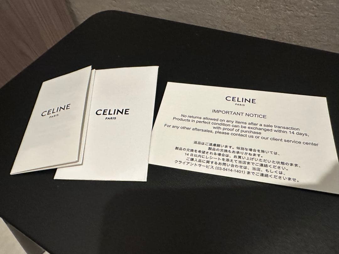 CELINE クラシックパニエ ラフィア ＆ カーフスキ