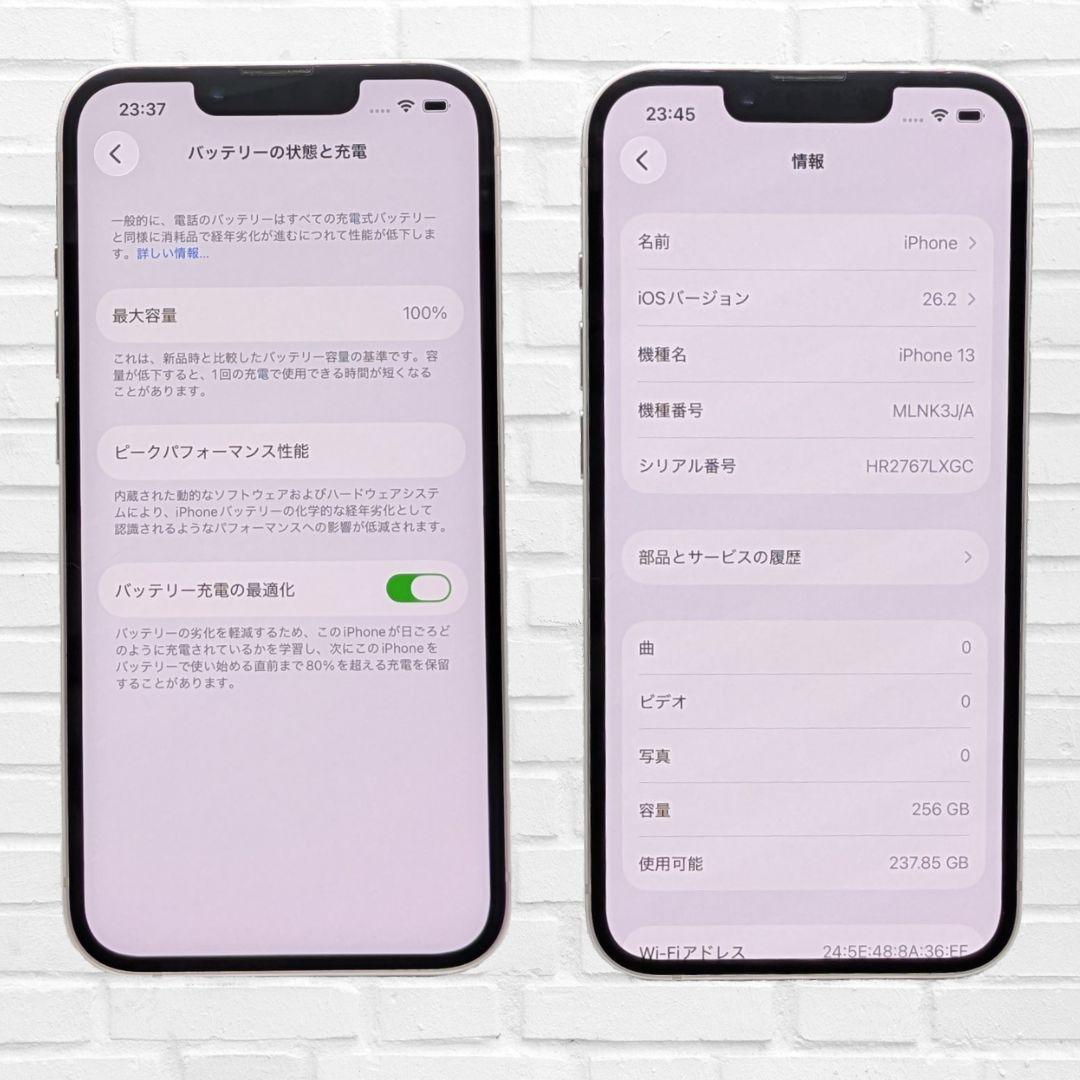 【超美品】iPhone 13 256GB　ピンク