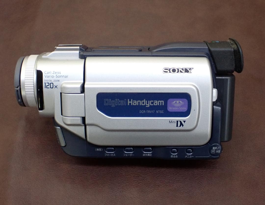 SONY デジタルビデオカメラレコーダー DCR-TRV17