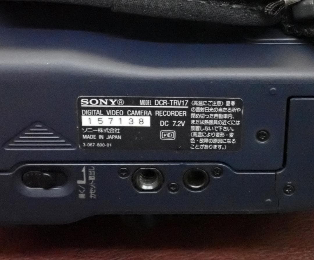 SONY デジタルビデオカメラレコーダー DCR-TRV17