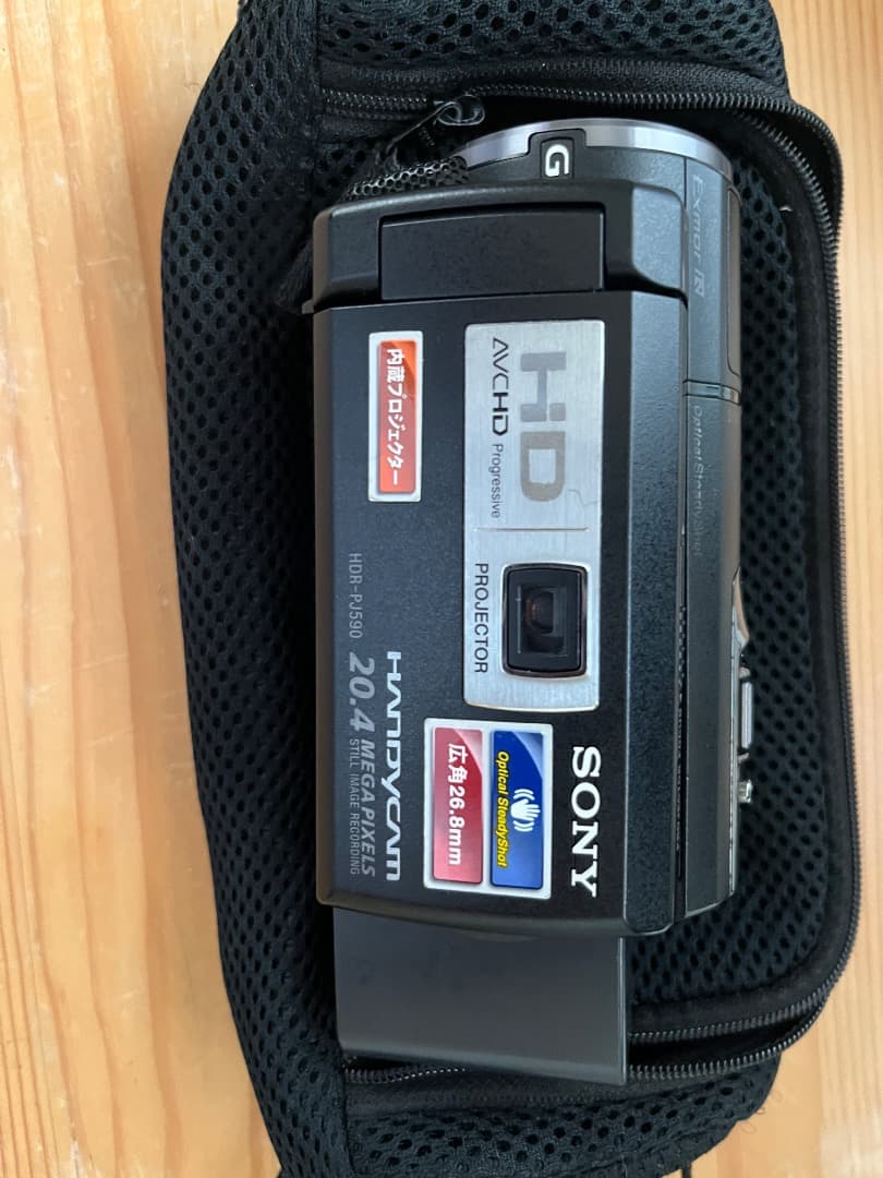 ソニー HDビデオカメラ HDR-PJ590V
