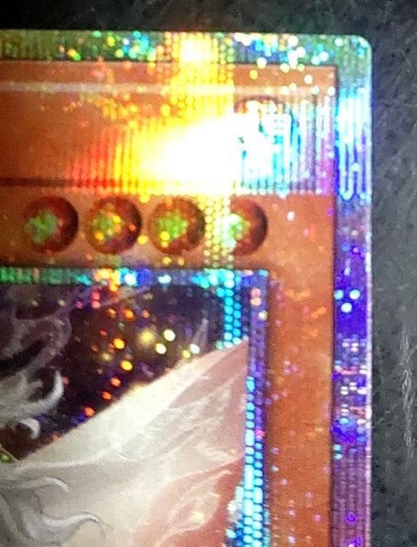 遊戯王 BURST PROTOCOL 白き竜の落胤 プリズマ プリシク