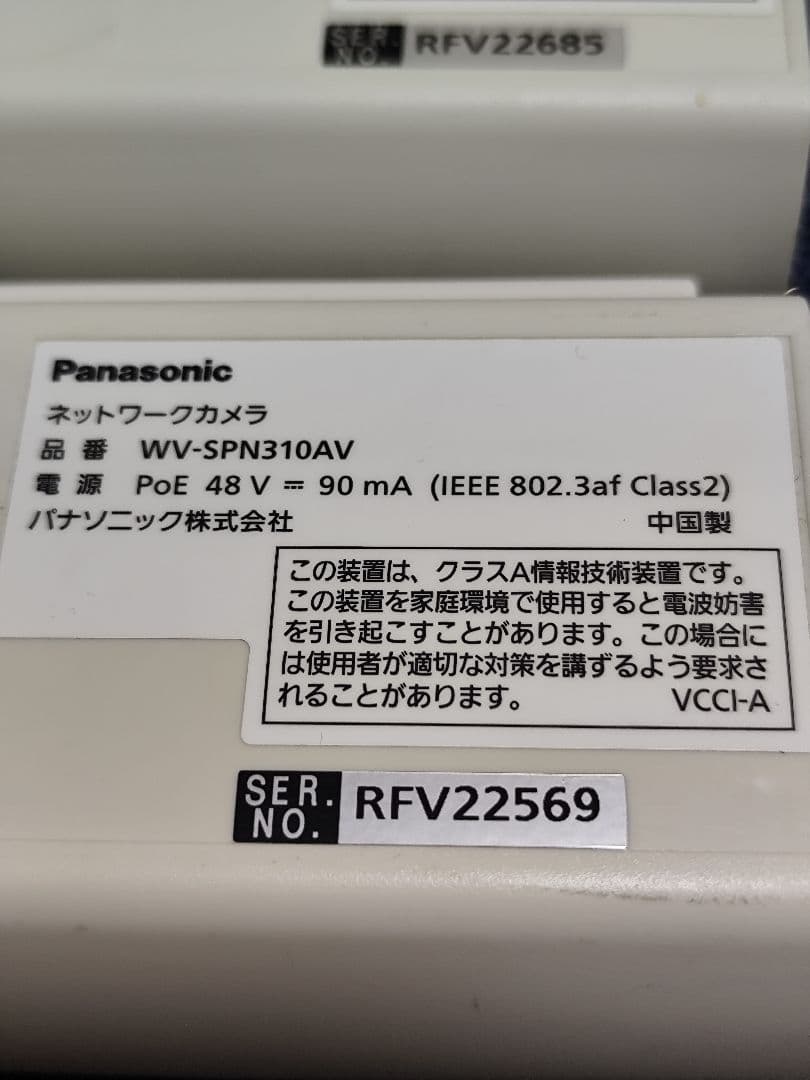 PANASONIC WV-SPN310AV ネットワークカメラ 4台セット