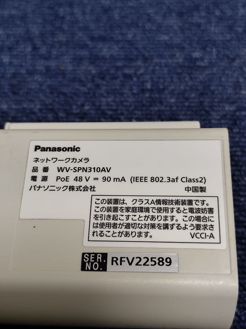 PANASONIC WV-SPN310AV ネットワークカメラ 4台セット