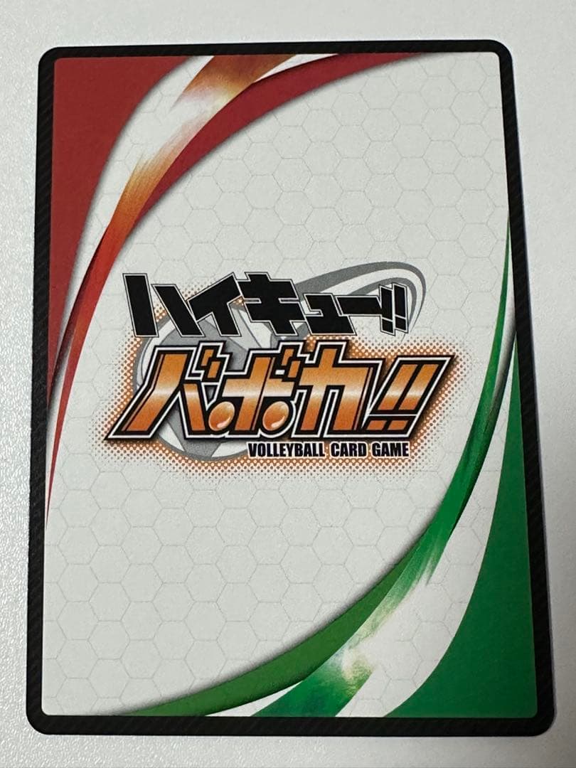 ハイキュー HVP-081 赤葦 京治　バボカ　旧バボカ　プロモ　p