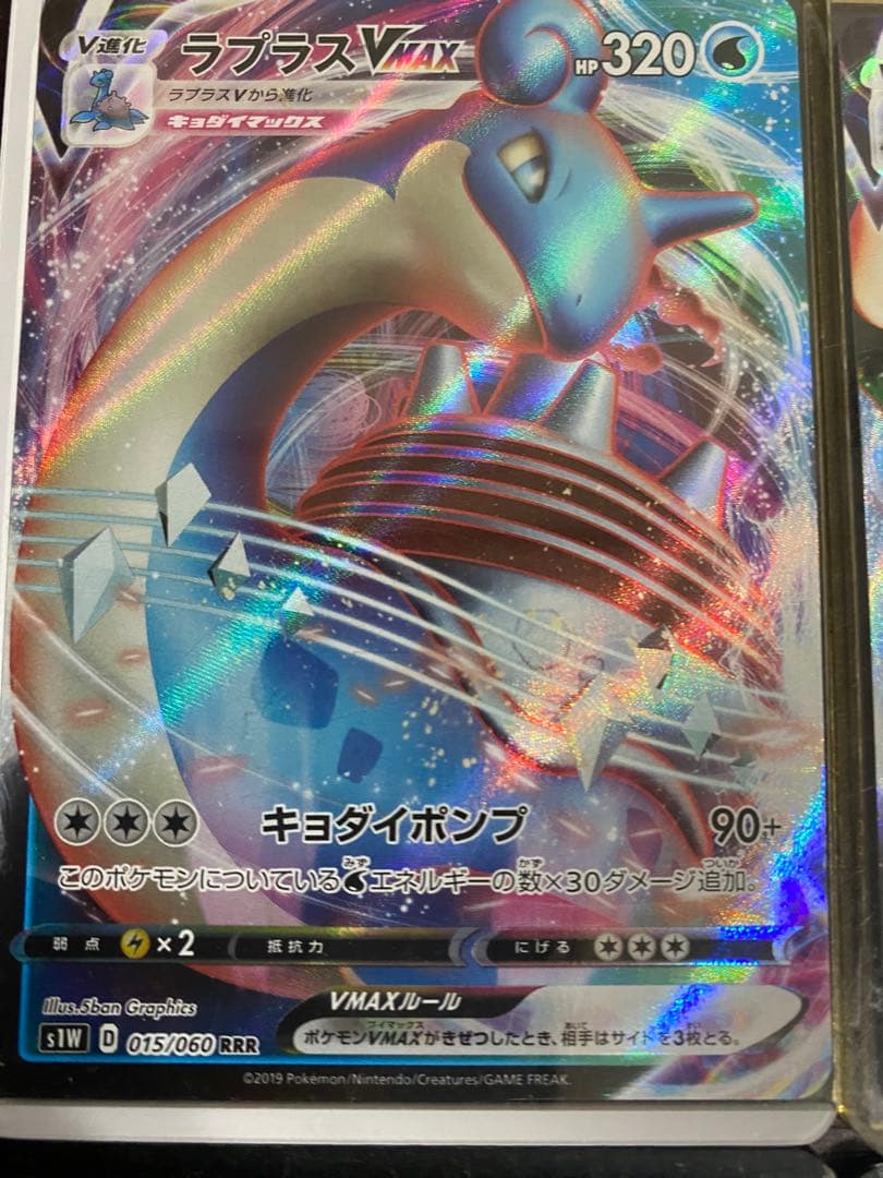 ポケモンカード TAG TEAM まとめ売り