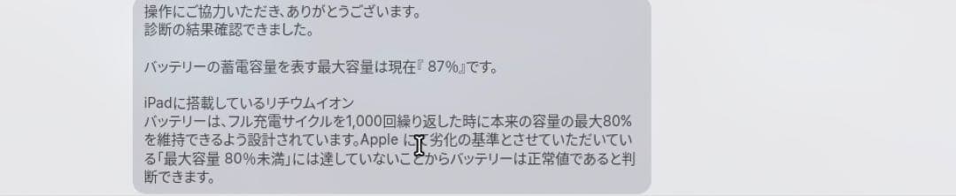 Apple iPad Air5 パープル64GB