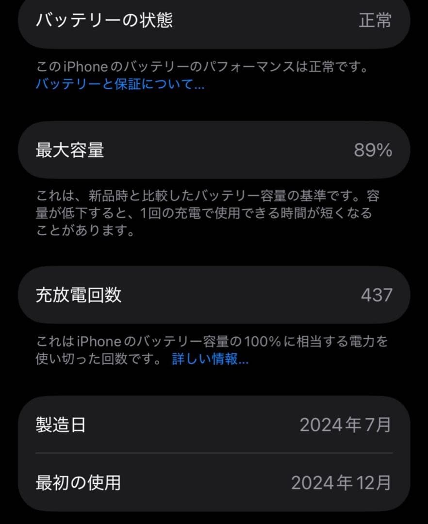 iPhone15 Pro 本体