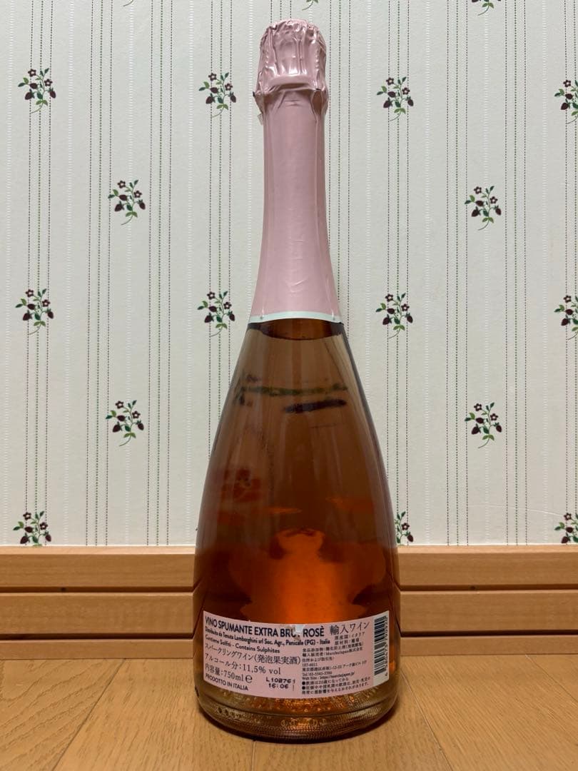 ランボルギーニエクストラブリュットロゼ