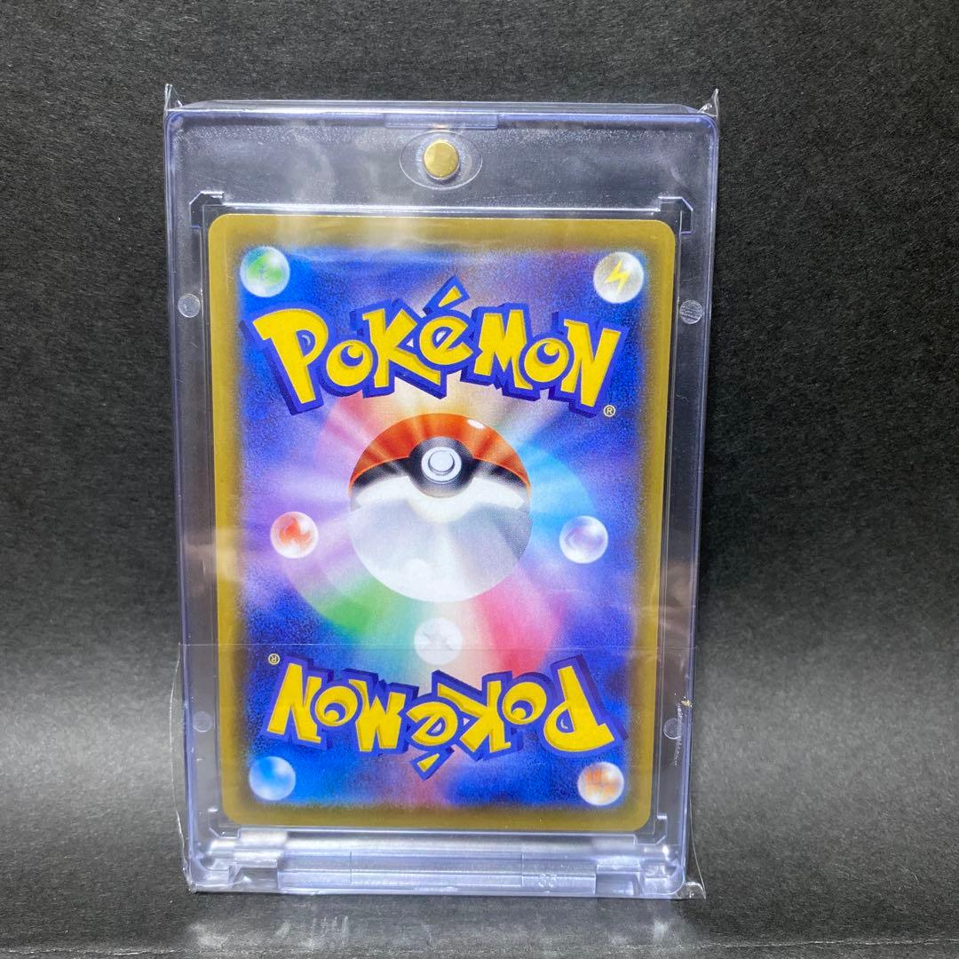 ポケモンカード　ブースターV SR