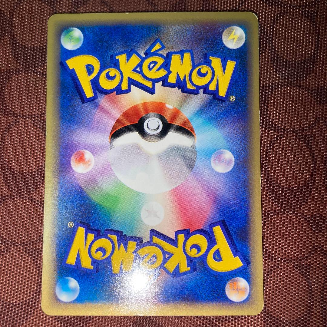 カビゴン e 拡張パック 第5弾 神秘なる山 062/088 アンリミ