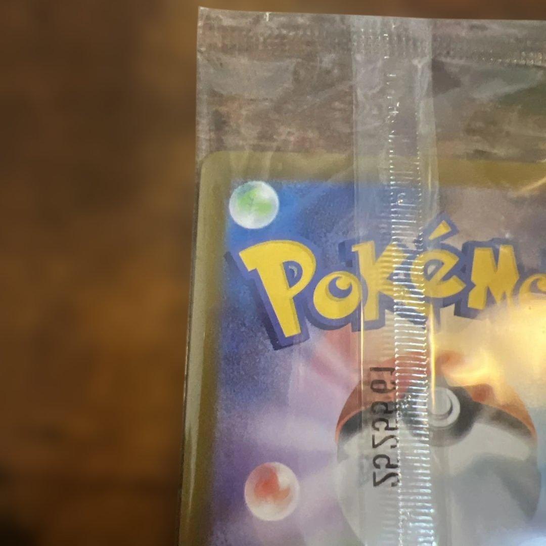 【未開封】トウホクのピカチュウ プロモ　260/SV-P ポケモンセンター