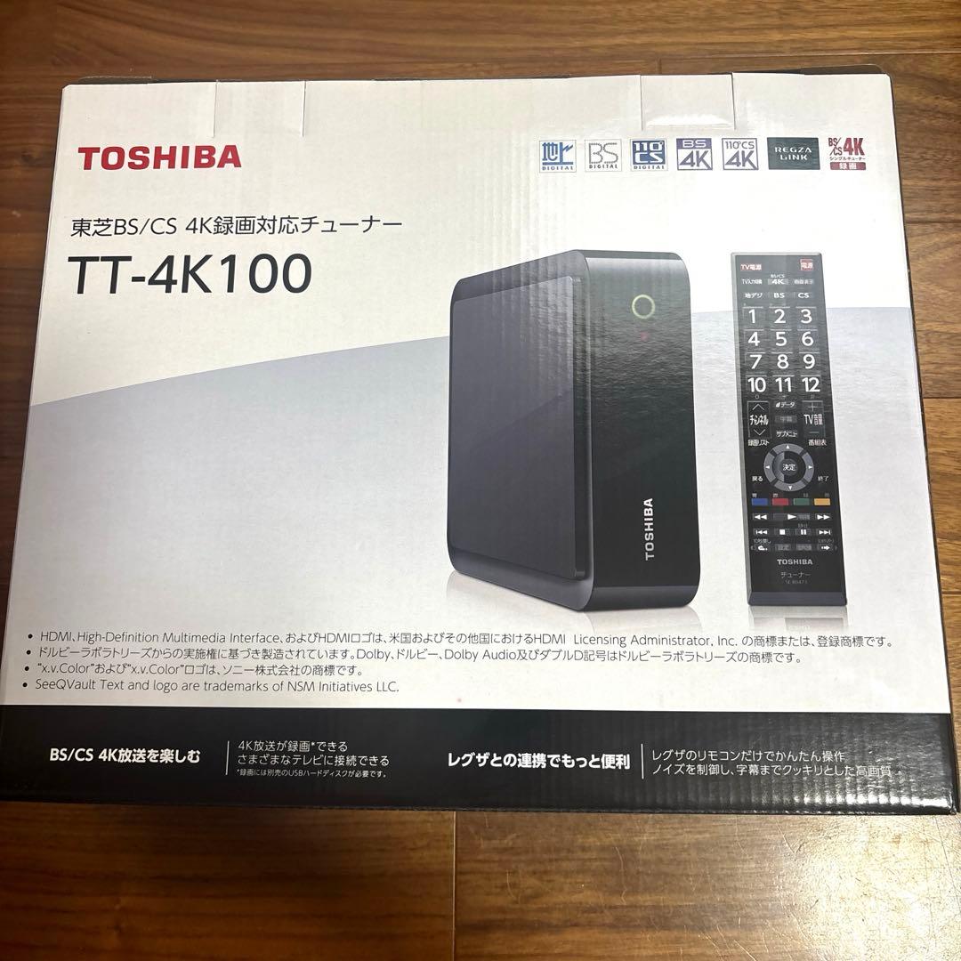 東芝BS/CS 4K録画対応チューナー