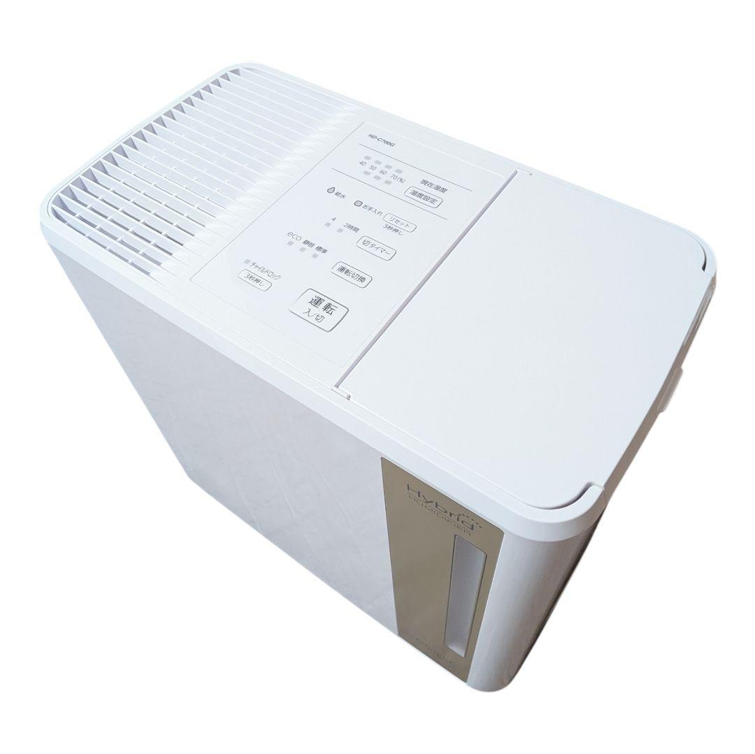 【美品】ダイニチプラス Dainichi Plus 加湿器 HD-C700G