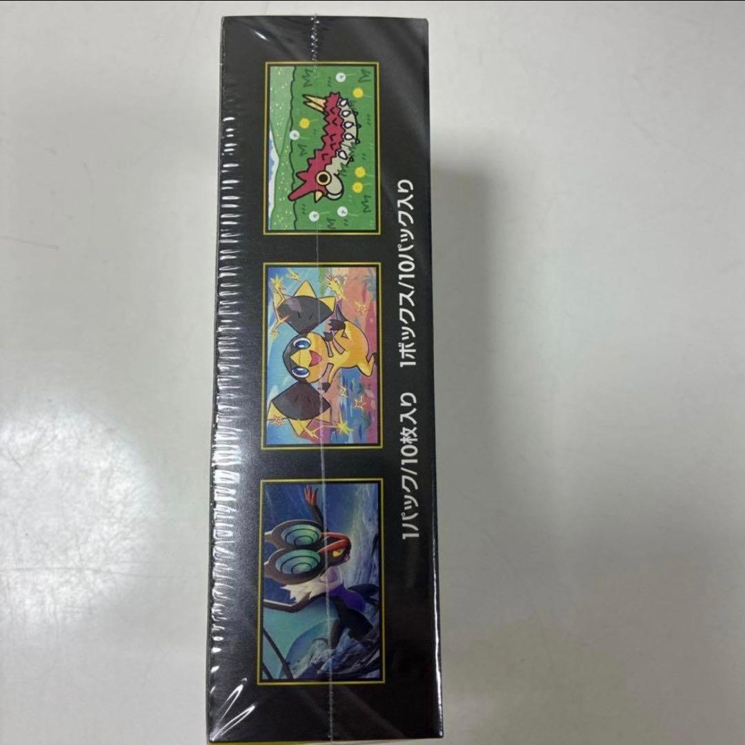 MEGAドリームex 1BOX シュリンク付き ポケモンセンターオンライン当選品