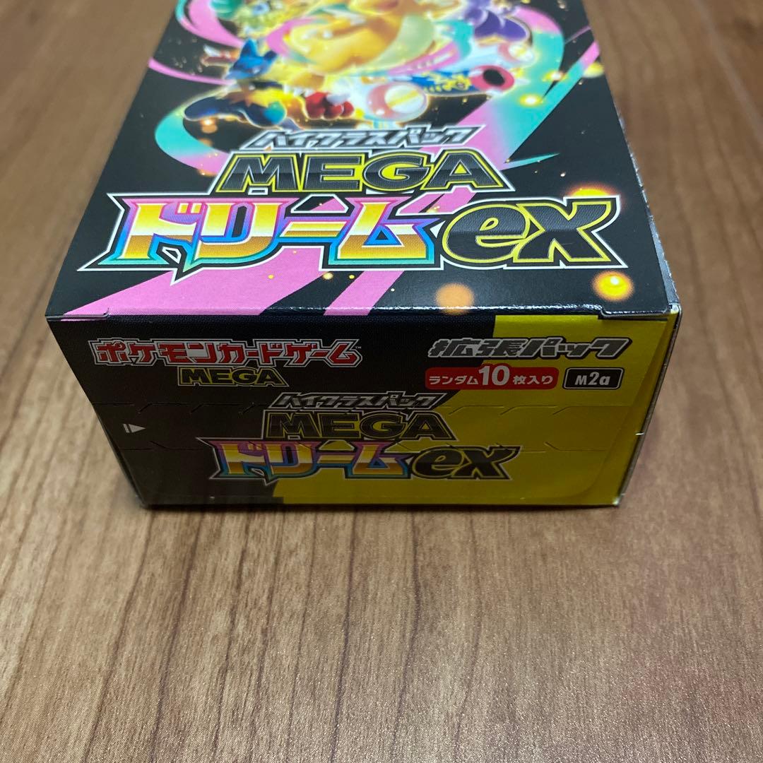 【新品未開封※シュリンクなし※ペリペリ付き※】MEGA ドリームex BOX