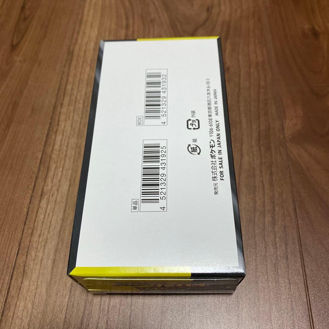 【新品未開封※シュリンクなし※ペリペリ付き※】MEGA ドリームex BOX