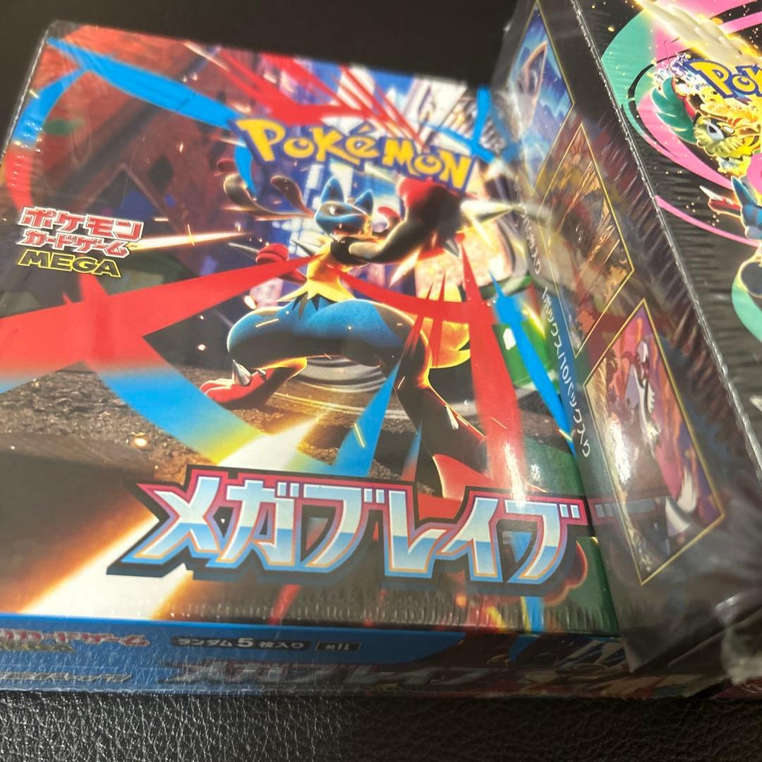 メガドリームEX メガブレイブ メガシンフォニア 各1BOX シュリンク付き