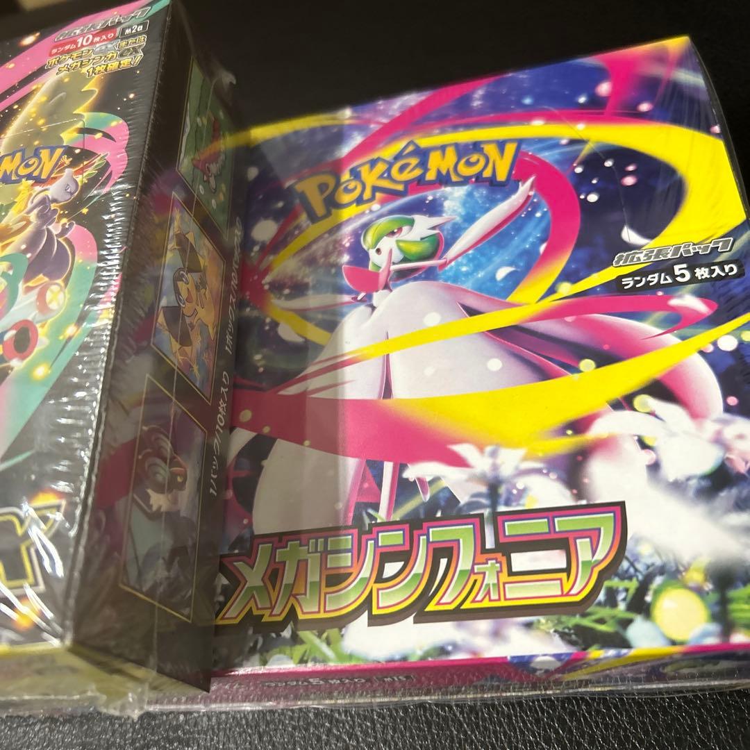 メガドリームEX メガブレイブ メガシンフォニア 各1BOX シュリンク付き