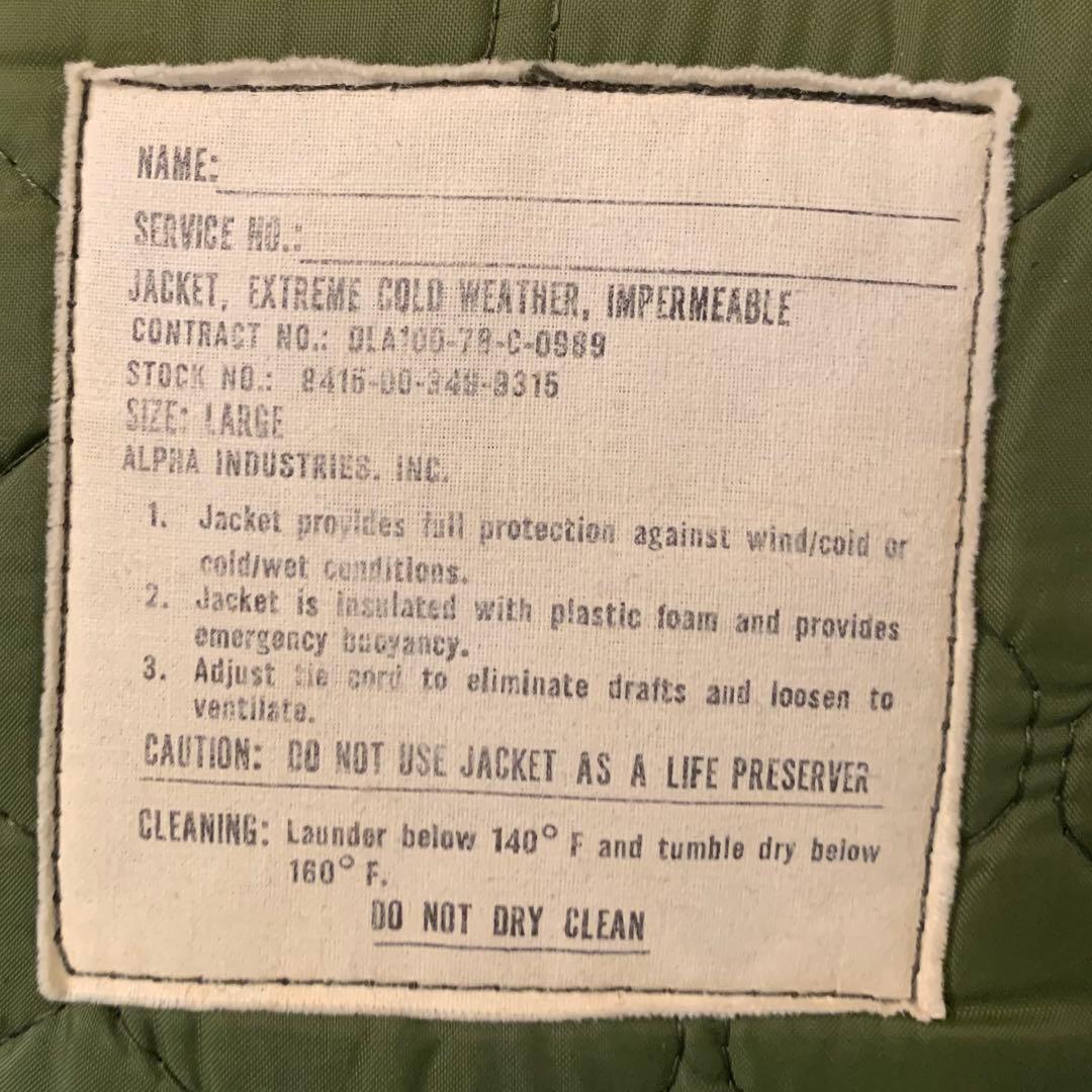 デッキジャケット US.NAVY 70年製