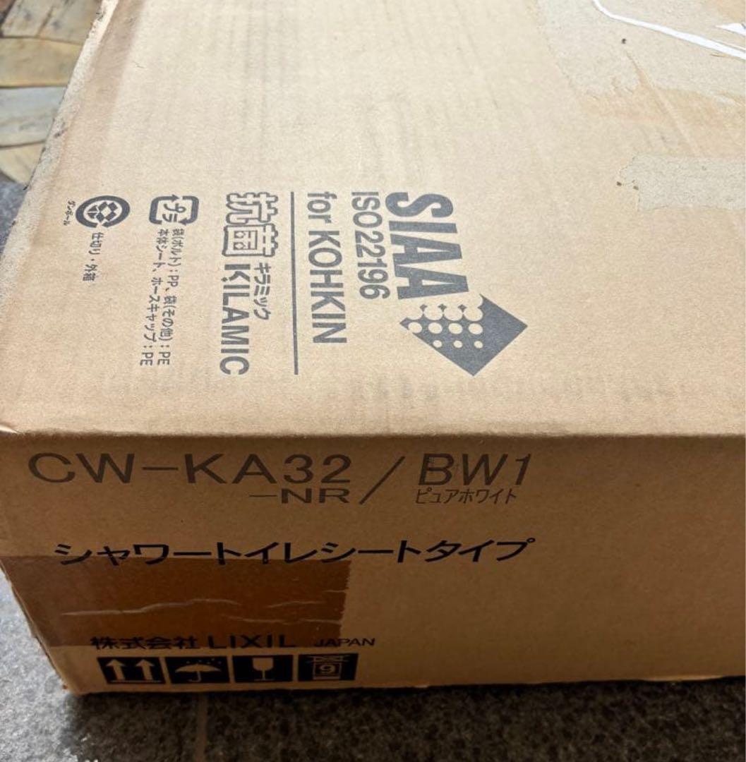 大幅値下げ！【未通水展示品　一部部品なしCW-KA32】LIXILシャワートイレ