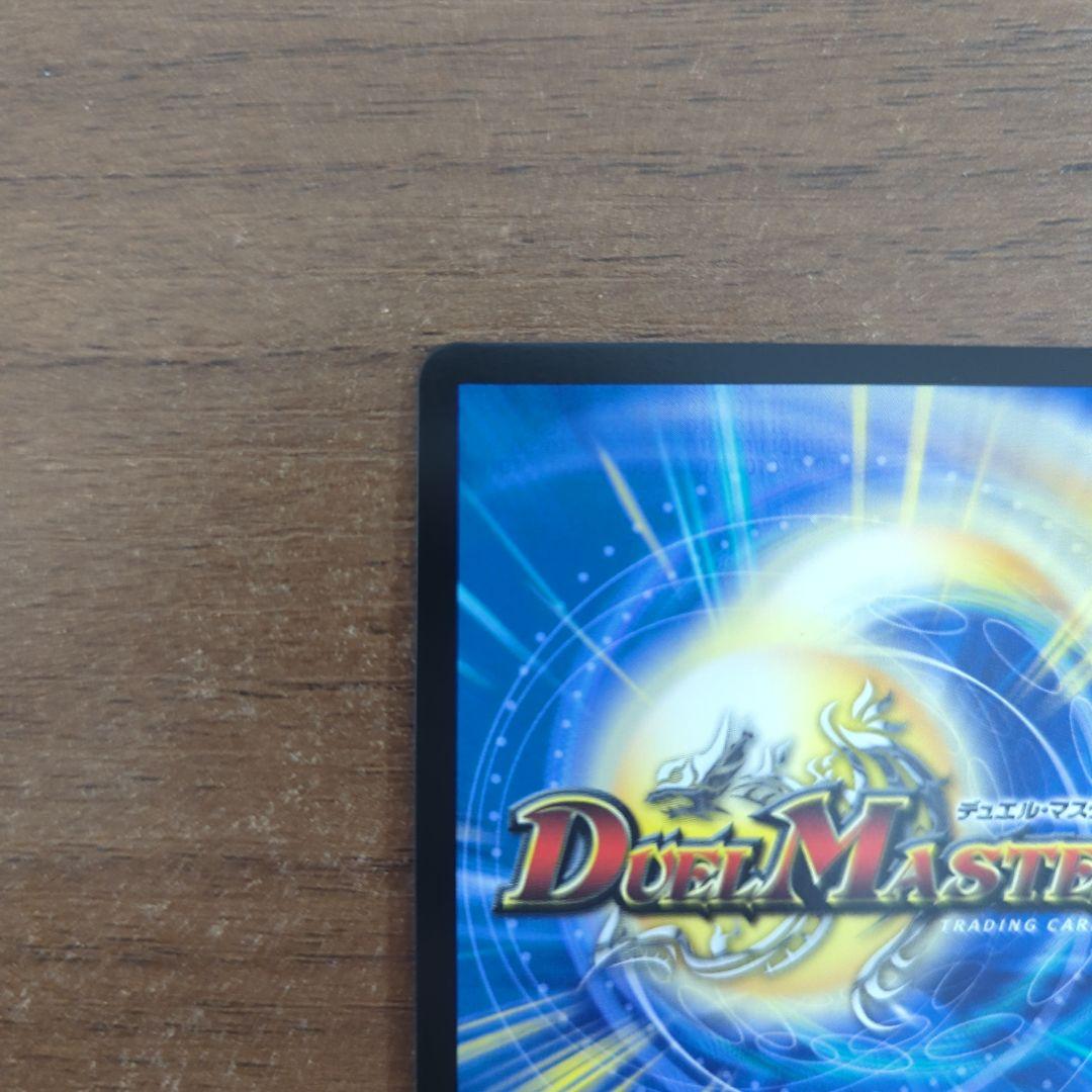 血貴き侵略ブラッドゾーン　シークレット　サイン