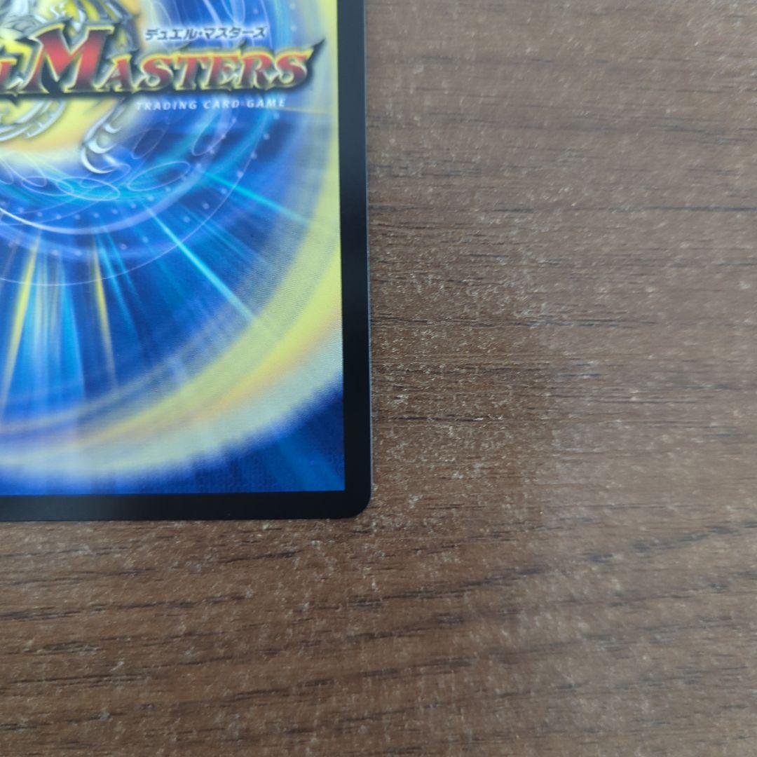 血貴き侵略ブラッドゾーン　シークレット　サイン