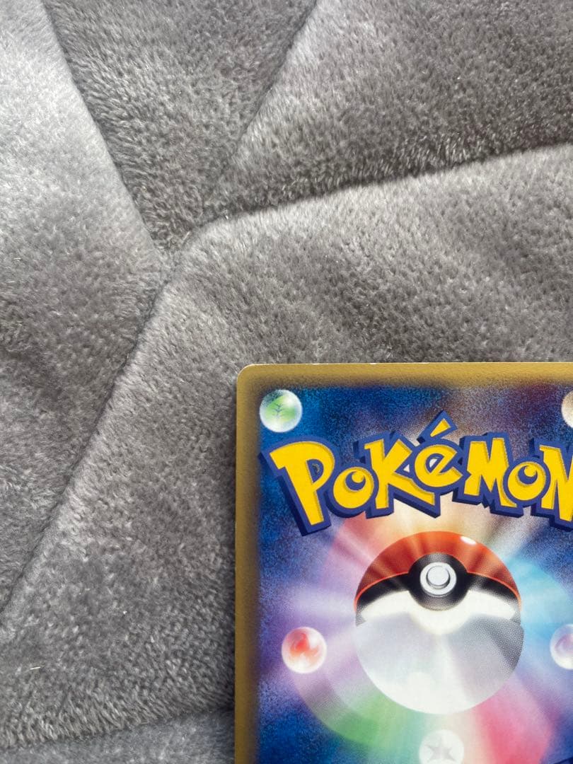 ゲンガー 拡張パック第5弾 神秘なる山 043/088 1ED