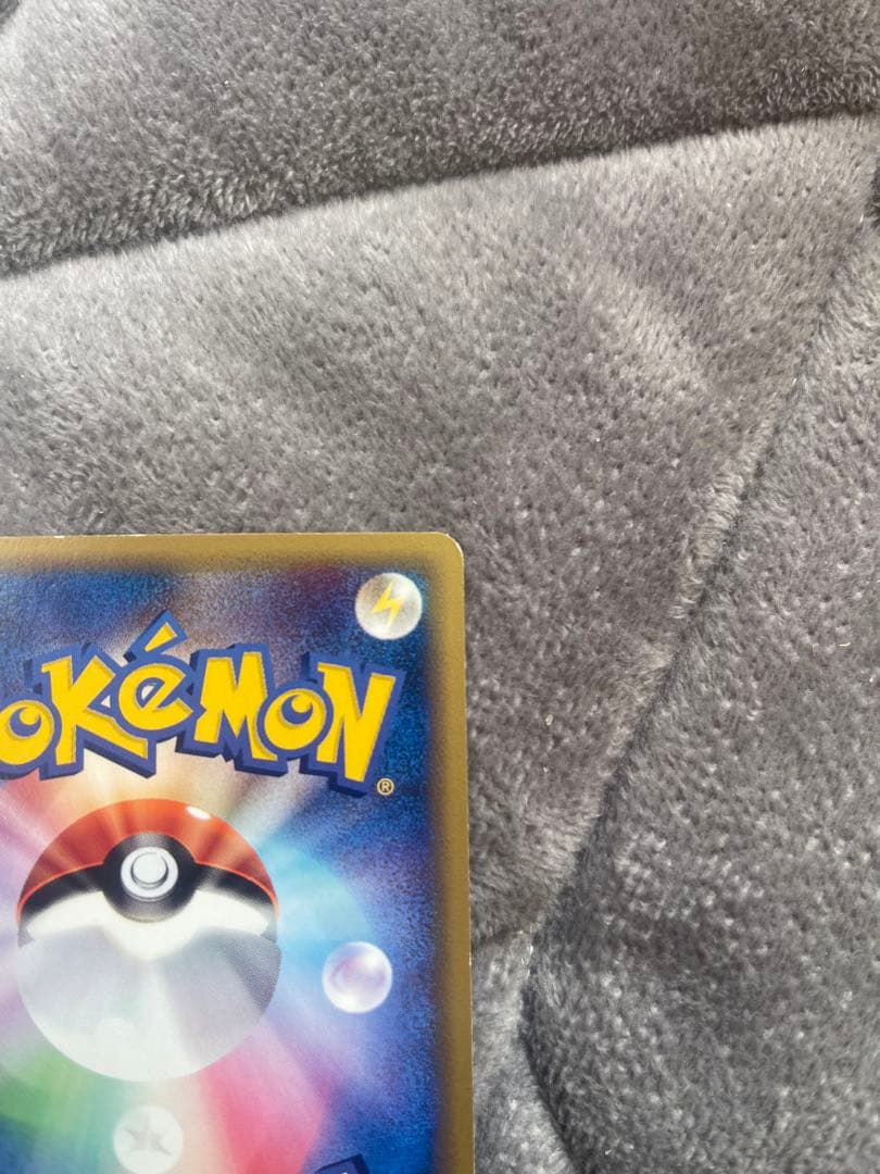 ゲンガー 拡張パック第5弾 神秘なる山 043/088 1ED