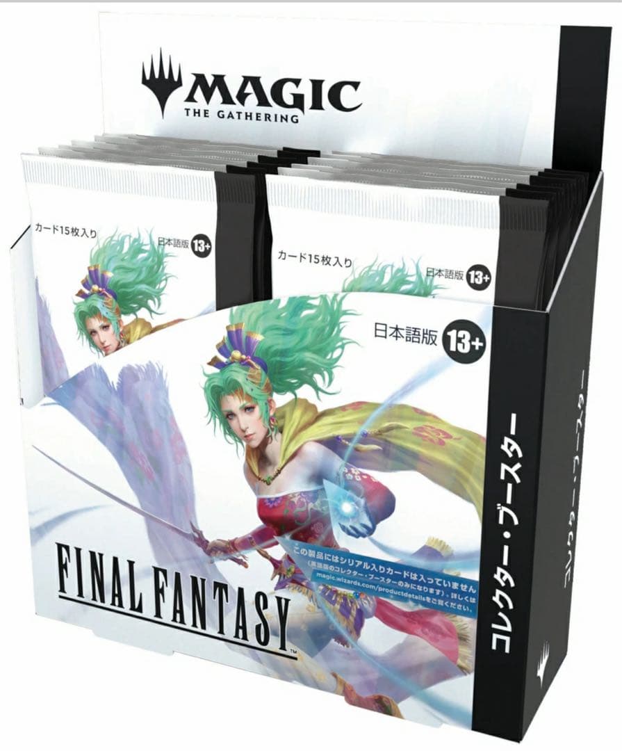 FINAL FANTASY TCG 日本語版 12枚入り