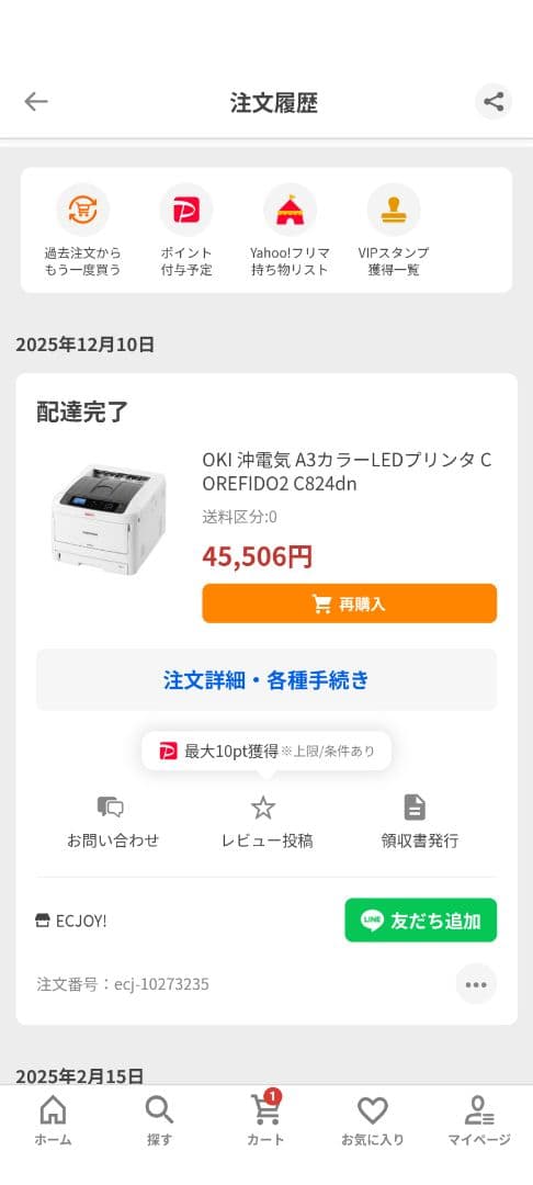 OKI C824dn A3カラーLEDプリンター