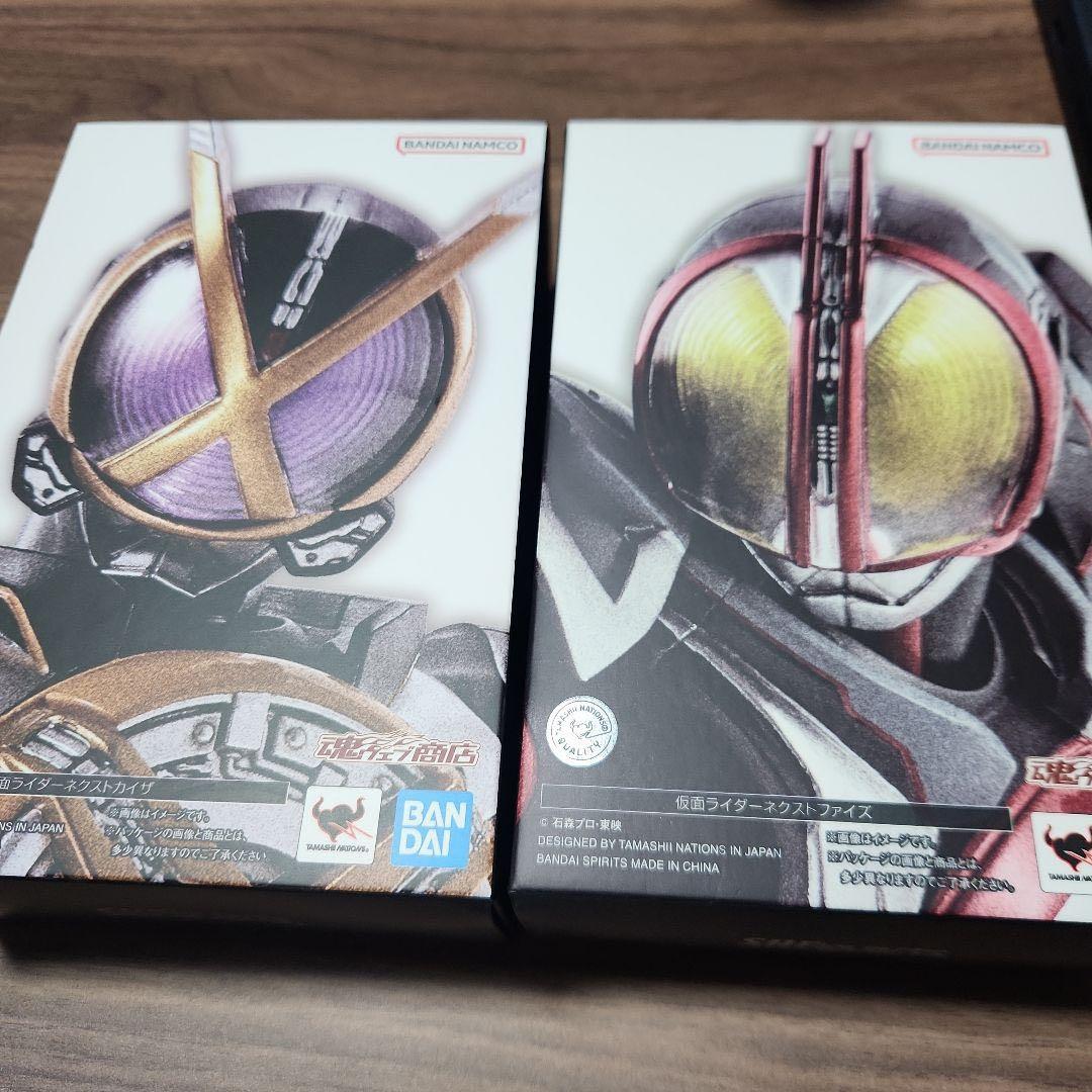 S.H.Figuarts 仮面ライダーネクストファイズ・ネクストカイザ