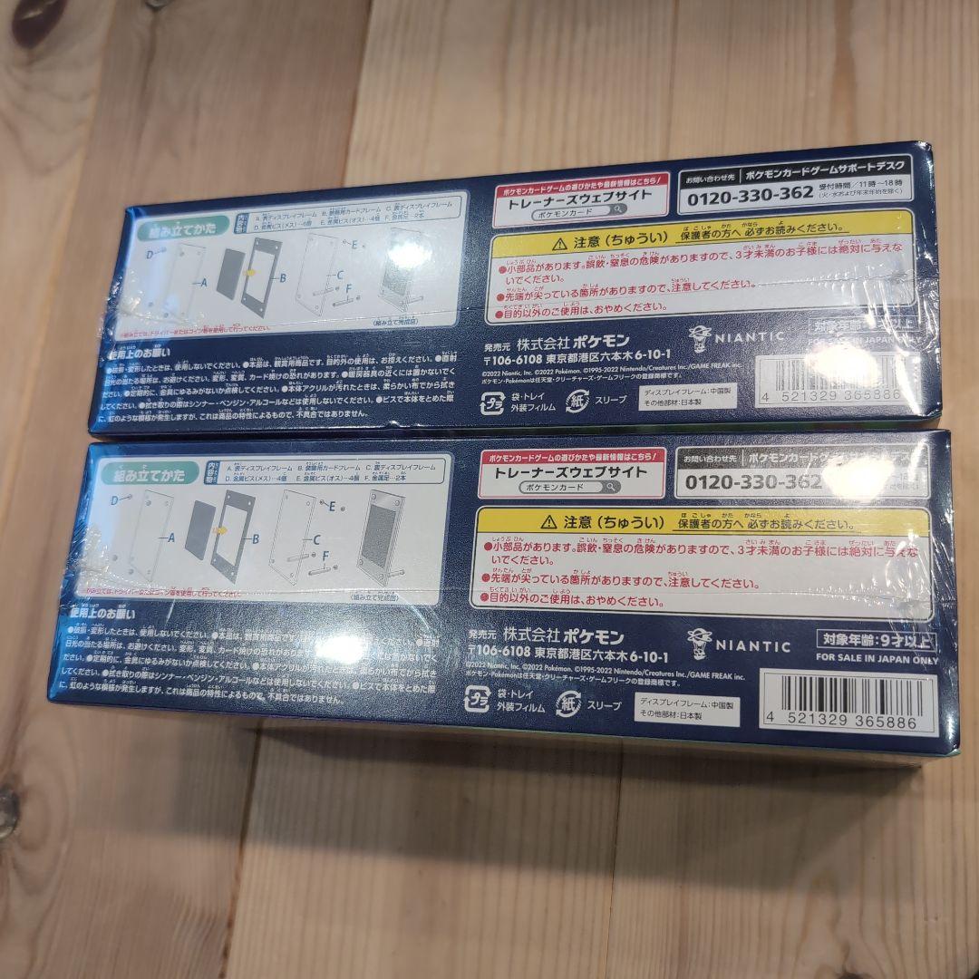 ポケモンGO ポケモンカードゲーム スペシャルセット シュリンク付き