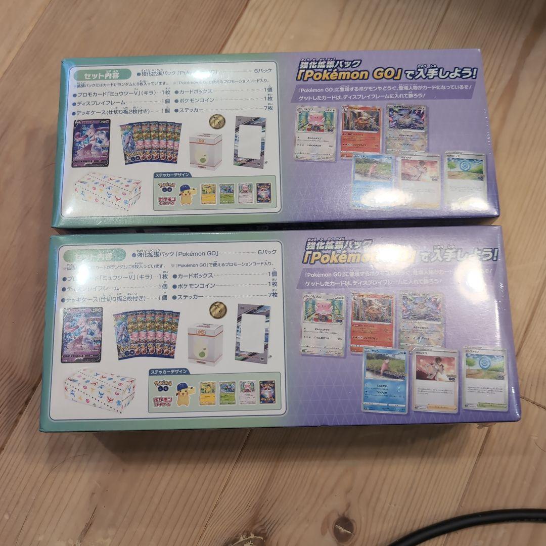 ポケモンGO ポケモンカードゲーム スペシャルセット シュリンク付き