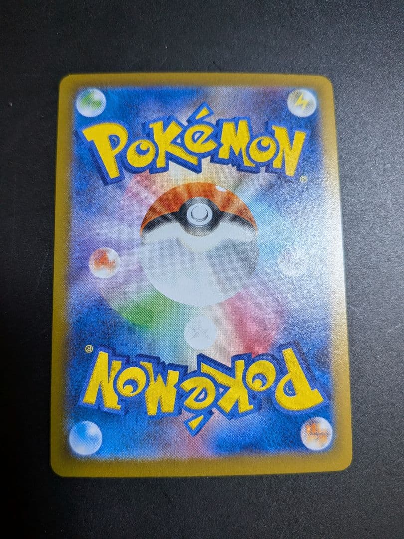 ニャースex sar ムニキスゼロ