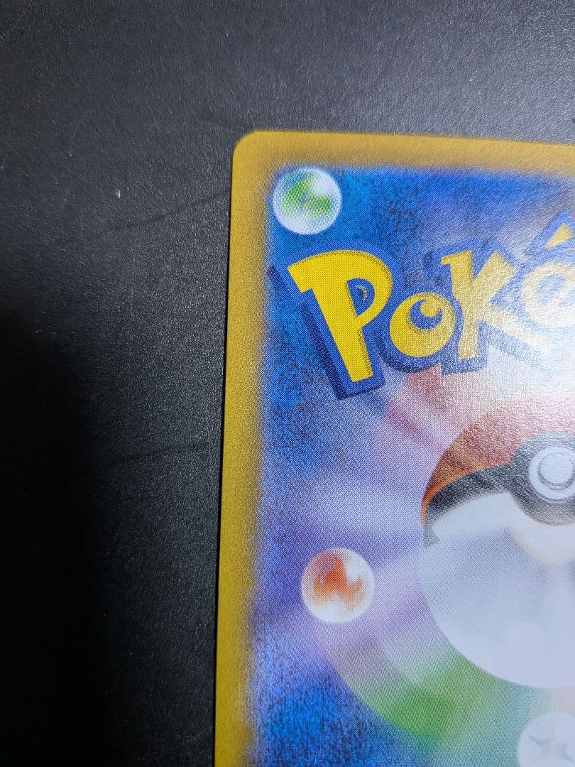 ニャースex sar ムニキスゼロ