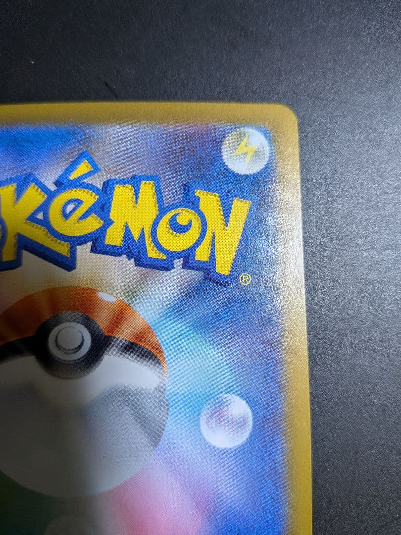 ニャースex sar ムニキスゼロ