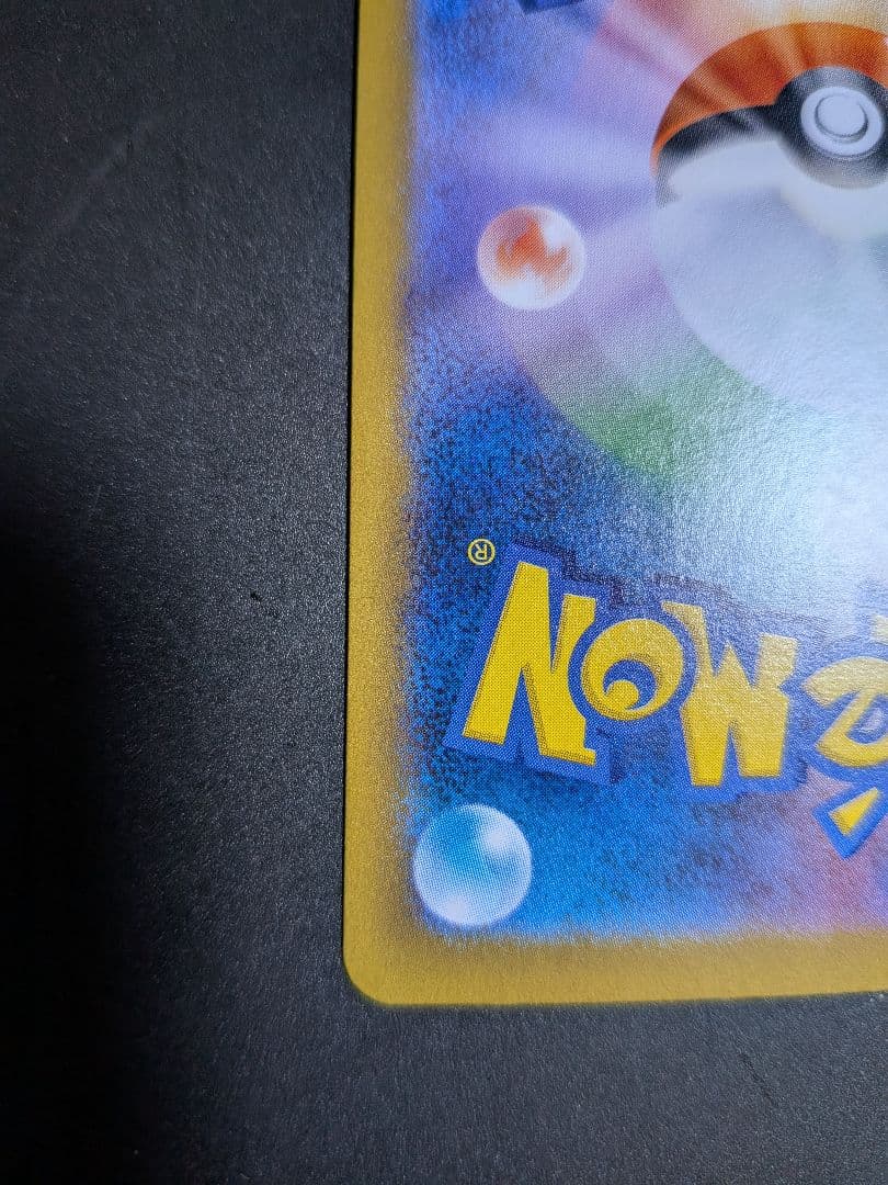 ニャースex sar ムニキスゼロ