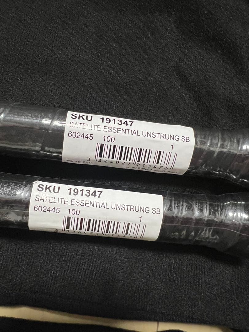 サテライトエッセンシャル 4U5 2本セット BabolaTバドミントンラケット